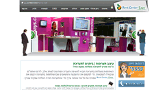 Desktop Screenshot of he.expo.rentcenter.co.il