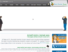 Tablet Screenshot of he.expo.rentcenter.co.il